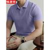 Hengyuanxiang Herren Freizeit Kurzarm Poloshirt