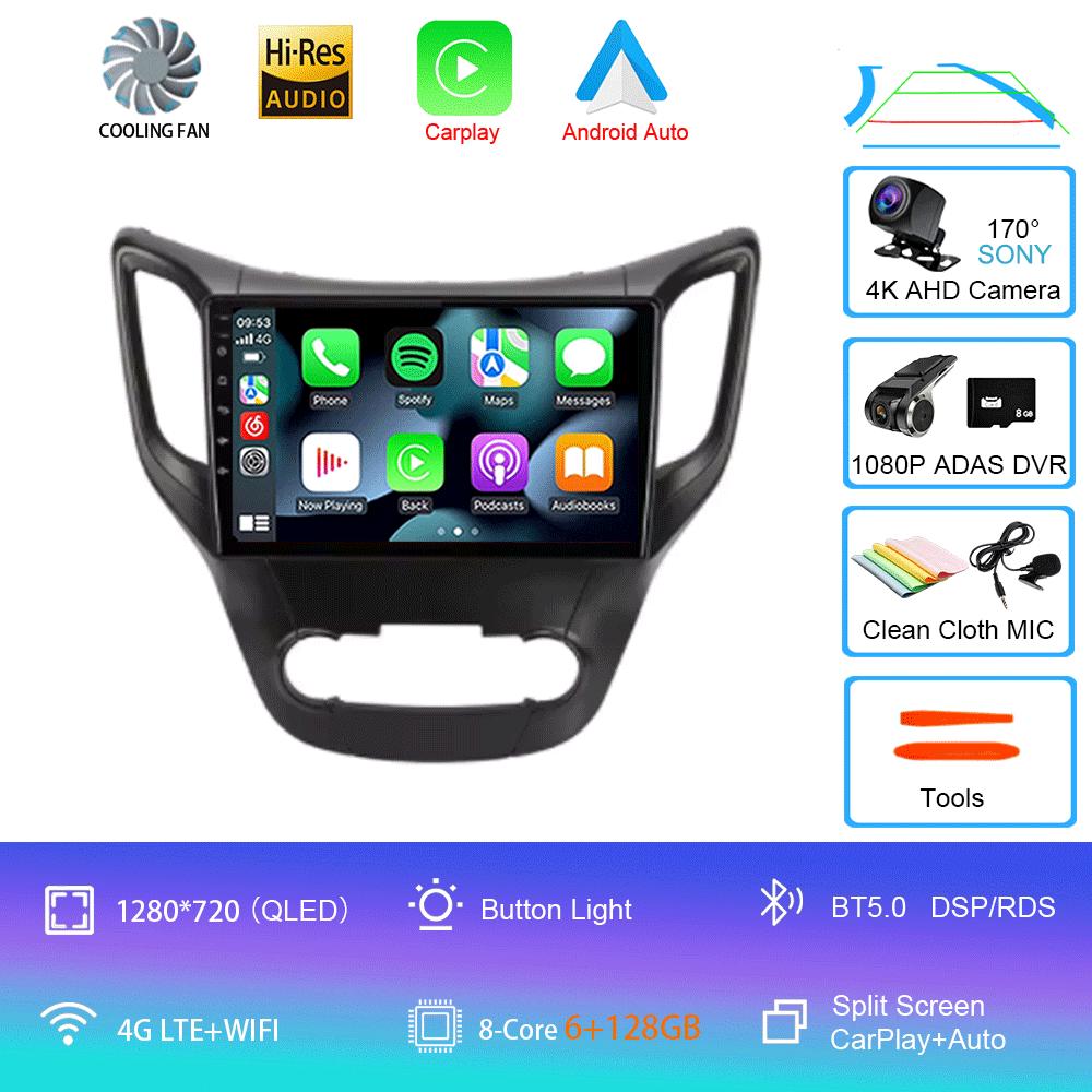 Android 14 For Changan CS35 2013 - 2017 Car Radio Multimedia Video Player Navigation GPS Android No 2din 2 din dvd