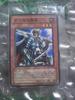 Yu-Gi-Oh! Vanguard Leader Normal Limited Promo (PC5-JP006)