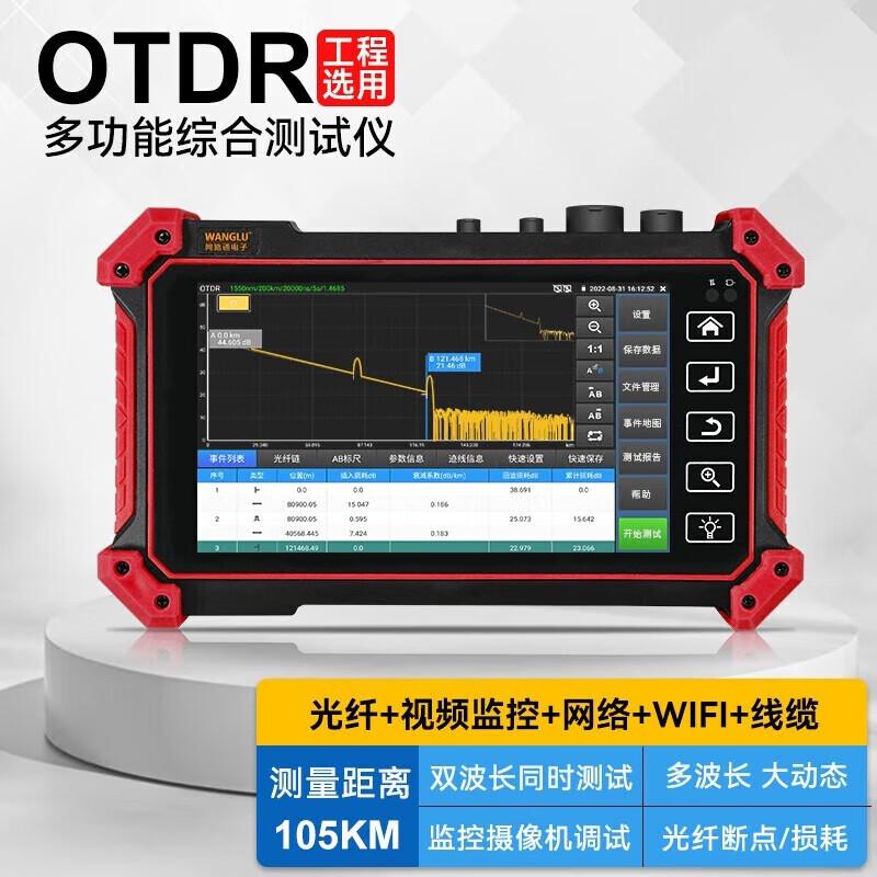 WANGLU Multi-Function OTDR Fiber Optic Cable Tester CN Plug (adapter Included)