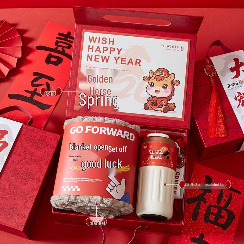 Ailan Huijia A1 Coffee Cup & Blanket Gift Set