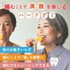 Sukoyaka Shoten Gummy Apple Vinegar Gummy 80 pieces Hard Gummy Apple flavor Citric acid Sour Vinegar taste Beet sugar No refined sugar Chewing keeps