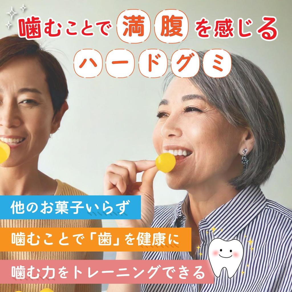 Sukoyaka Shoten Gummy Apple Vinegar Gummy 80 pieces Hard Gummy Apple flavor Citric acid Sour Vinegar taste Beet sugar No refined sugar Chewing keeps