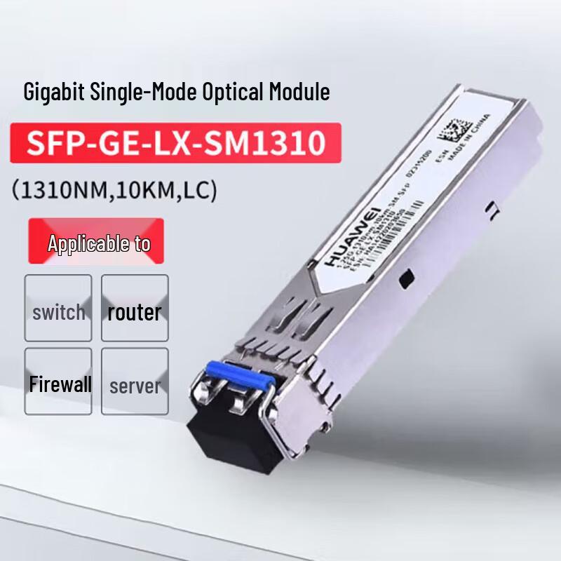 Huawei Fiber Optic Transceiver Modules
