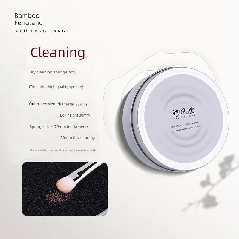 Bamboo Fengtang Makeup Brush Dry Cleaning Cleaning Box Sponge Eye Shadow Brush Makeup Cleaning Tools Washing Brush Cleaning Brush Useful Tool Bamboo Phoenix Washing Box