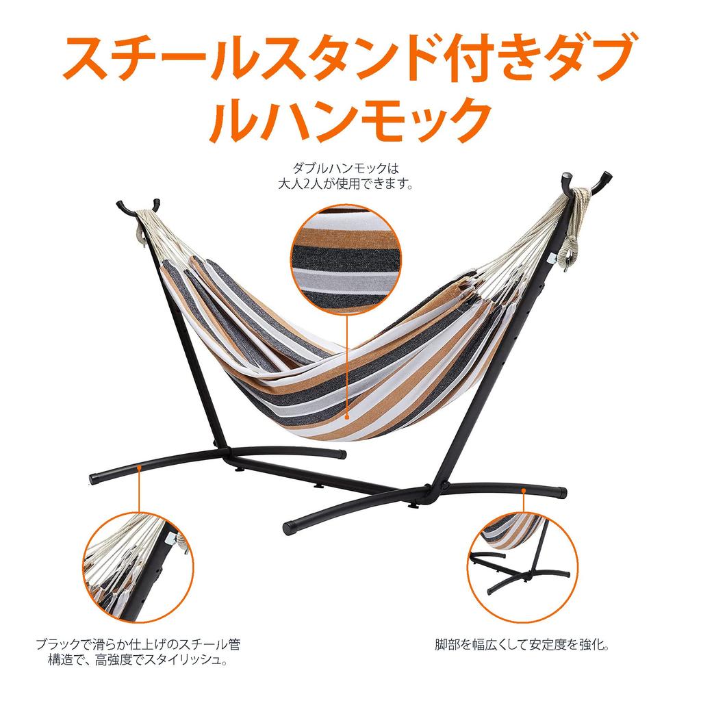 AmazonBasics Doppelhängematte, platzsparend, Hülle inklusive, Tragkraft 213 kg, 300 x 117 cm, mehrfarbig, Ständer/Trage
