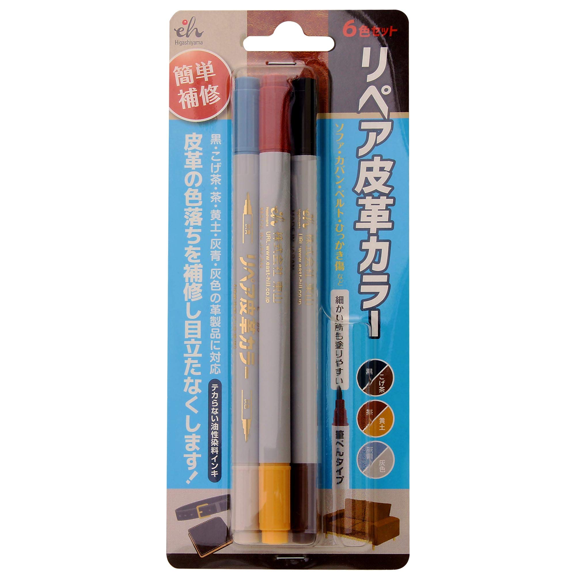 

Higashiyama Industrial Repair Leather Color 6 Color Set EH20-9