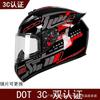 Full Face Motorcycle Helmet Men Women Vintage Style Scooter ATV Quad Bike DOT Certified