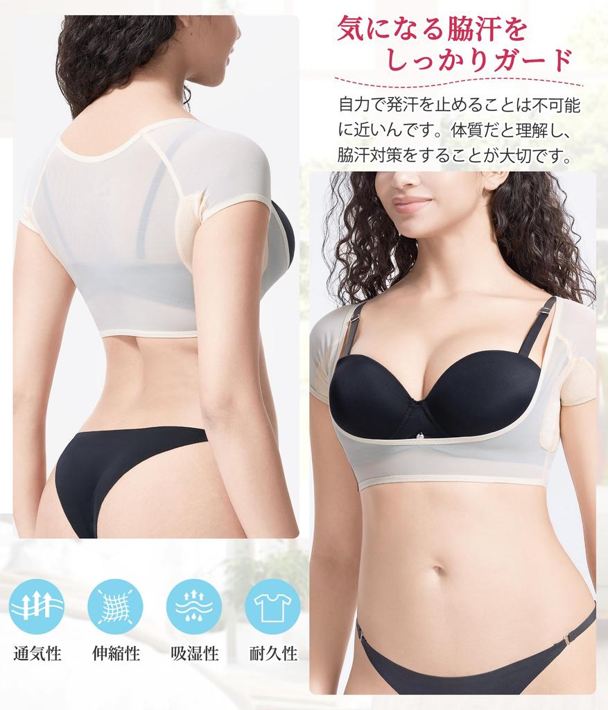 CtriLady Underarm Sweat Padded Mesh Breathable and Available In Black and Skin Tones Women's Underwear, Sweat-Absorbing Vest, Stretchy, (JP, Alphabet,