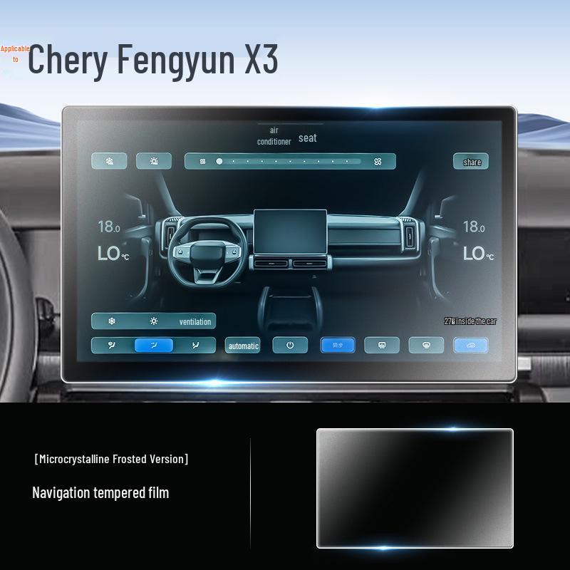 Chery Fengyun X3 Central Control Tempered Glass Screen Protector and Interior Navigation Film