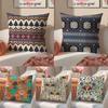 Classical Trend Moroccan Prints Flower Pillow Case Comfort Sofa Bed Silky Elegant Invisible Zipper Decorative Cushion Cover