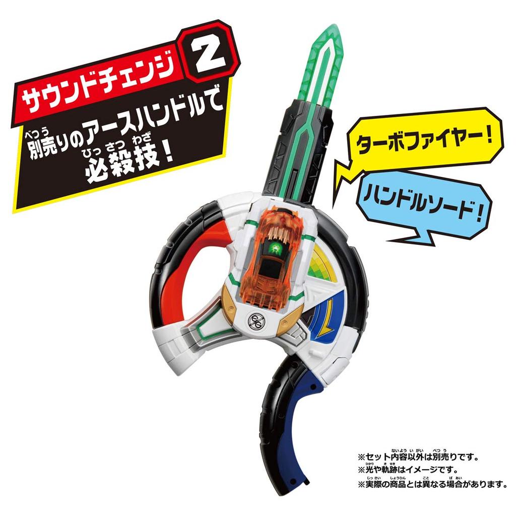 Tomica Earth Granner CG03 Core Granner Leo Turbo Fire Tomica