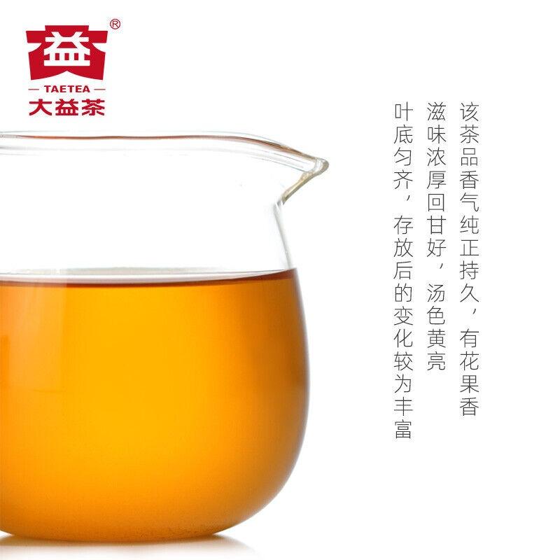 2022 Yunnan Menghai Dayi TAETEA 7582 Classic Raw Pu'er Tea Puer Tea 357g 2201
