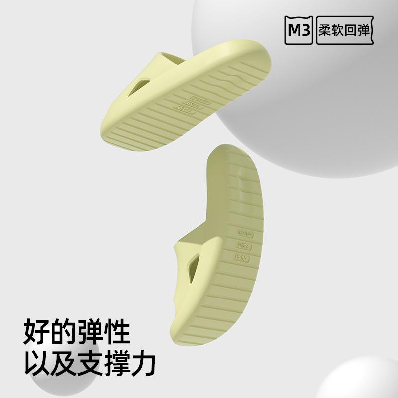 Coole Hausschuhe Damen dicker Boden Außenbekleidung Zuhause Badezimmer rutschfest Zuhause Indoor Sommer Herren