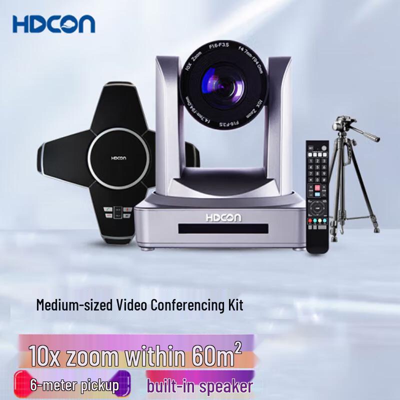 

HDCON T7650E Video Conferencing System (CN version)