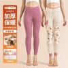 Warm Cashmere Thermal Pants, Thickened and Lengthened Knee Pads, Waist Protection, Cold-proof and Velvet Legged Cotton Pants, Autumn and Winter