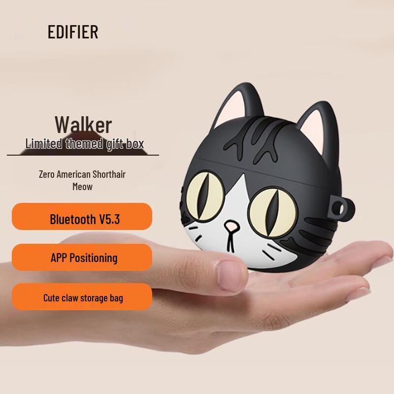 EDIFIER Zero Meow American Shorthair Limited Edition True Wireless Earbuds