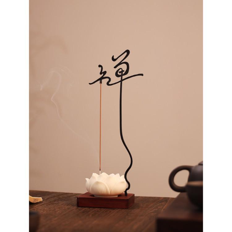 Inverted Sandalwood Agarwood Zen Incense Holder, Creative Chinese Indoor Burner Zen Character Incense Holder