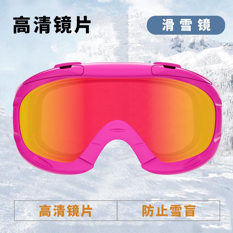 Children's professional anti-fog ski goggles with double-layer anti-fog lenses, mountaineering goggles, youth ski goggles equipment