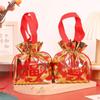 Portable Drawstring Gift Bag Fu Character Goody Bag Candy Bag  Jewelry Candy Storage