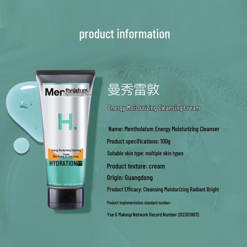 Mentholatum Men's Facial Cleanser