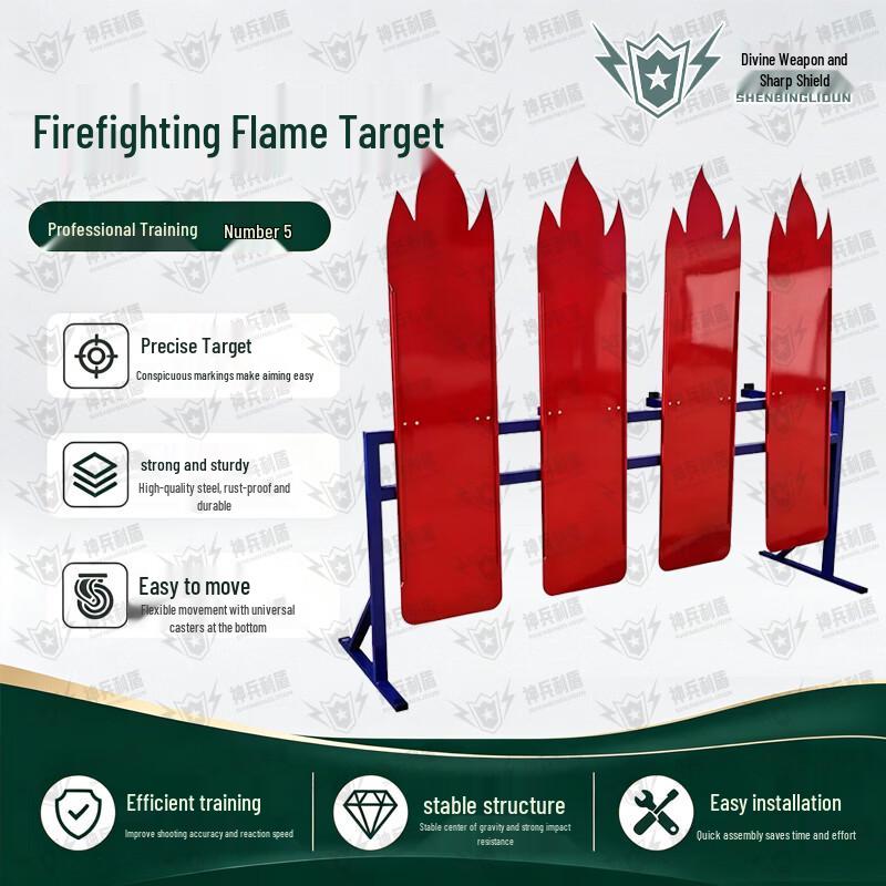 Shenbing Lidun Firefighting Training Target Series