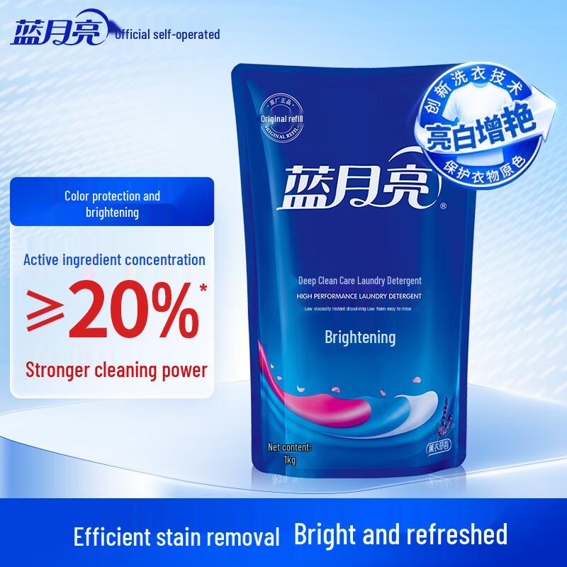 Blue Moon Brightening & Color-Enhancing Laundry Detergent, Lavender Scent