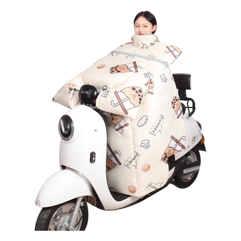 

Little Bear Winter Windproof Leg Cover with Neck Guard