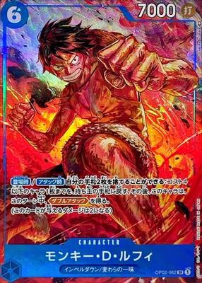 Monkey D. Luffy (Parallel/illust:AKIRA EGAWA) [SR/P]{OP02-062}