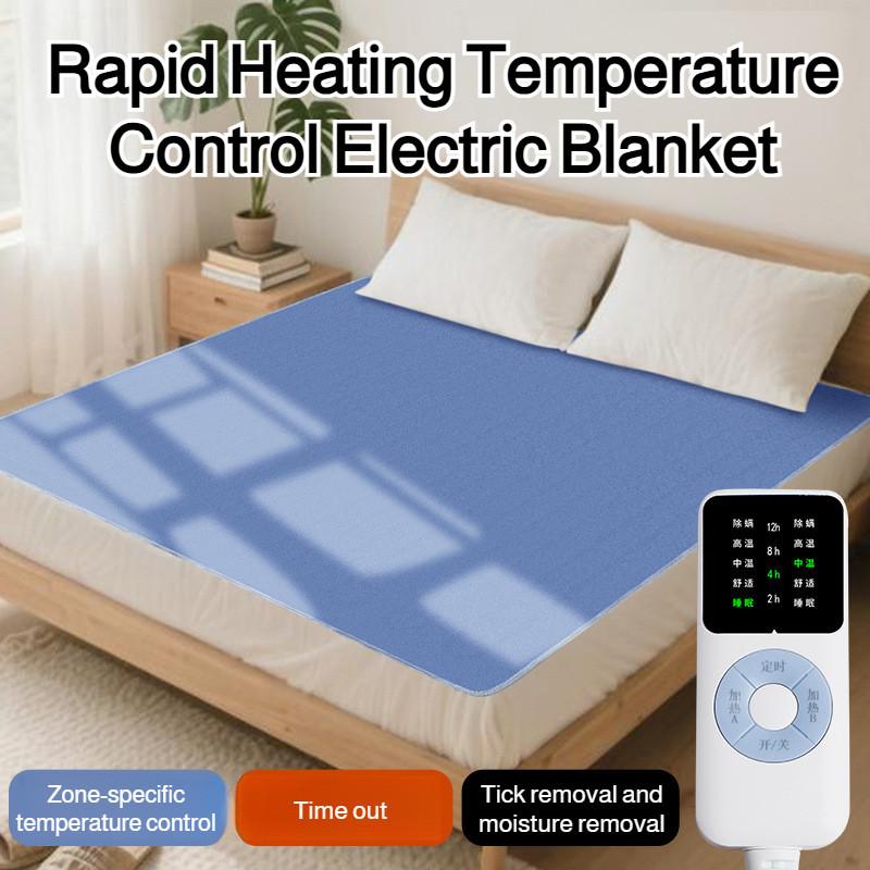5 Speeds Cold Weather Home Use Auto Thermostat Bed Warmer Smart Electric Blanket Adjustable Temperature Heating Pad