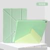 IPad 9.7 Case Air 5 Y-Fold Leather Cover Mini 3/4 10.2 Inch Slim Silicone Soft Shell Solid Color