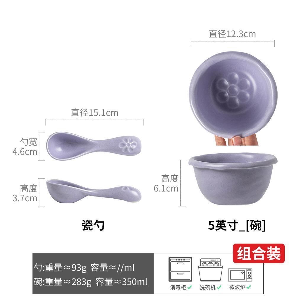 Keramisk bordservice av högt värde Risskål Flickors fågelbo-skål Kreativ sked Hushåll Liten skål Gröttallrik Dessertskål