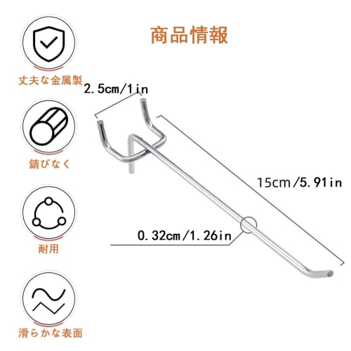 Nivithi PHS15 Perforated Board Hooks, 55-Piece Set, T-Shaped, with Rubber, 25mm Hole Pitch, 5-6mm Hole Diameter, Fixed Mounting Bracket, 150mm Long, f