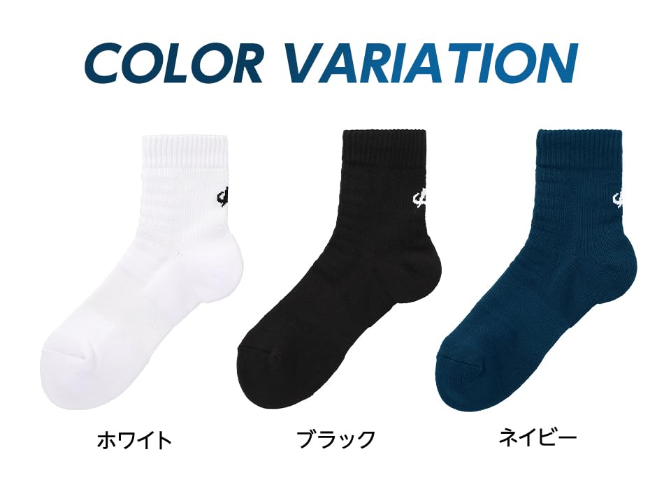 Phiten chaussettes de sport cheville lot de 2 construction en maille voûte plantaire pour l'absorption des chocs disponibles en 3 tailles et 3 pour badminton certifié Association de Volley-ball