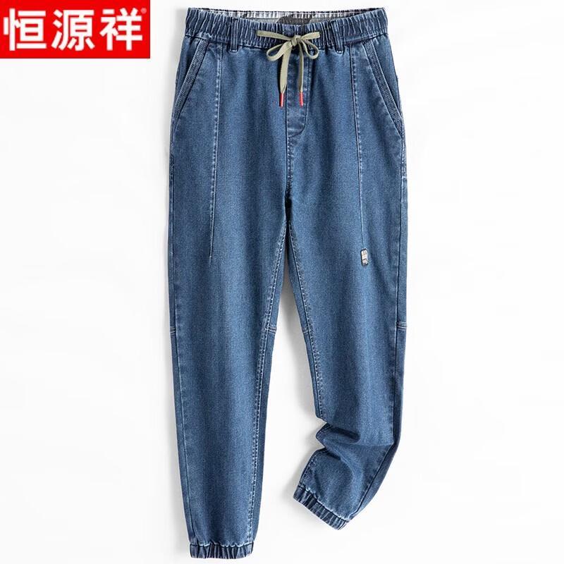 Hengyuanxiang Men s Drawstring Jogger Jeans 38
