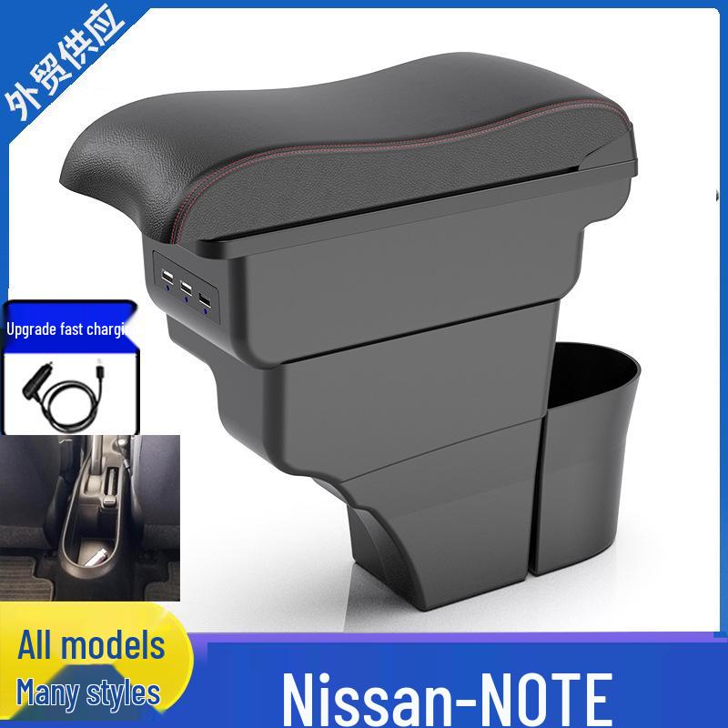 Nissan Note Armrest Box - Dedicated Modification Accessories