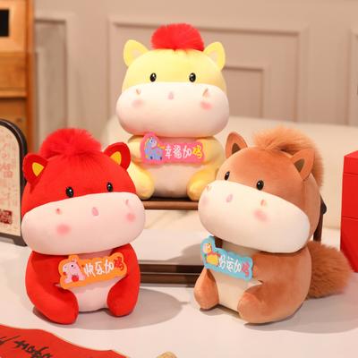 2026 Año del Caballo Muñeco de Peluche Decoración Mascota Roja de la Suerte Caballo para Año Nuevo Símbolo de Riqueza y Felicidad Decoración Regalo para Festival de Primavera