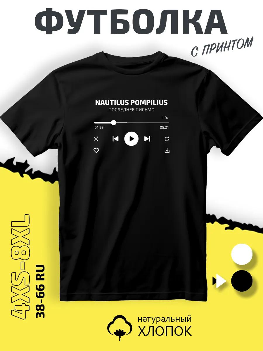Print t-shirt M
