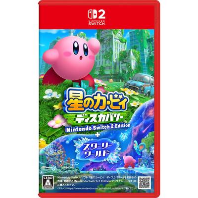 Kirby's Discovery Nintendo Switch 2 Sürümü + Yıldızlı Dünya - Switch2 (Japonca Sürümü)