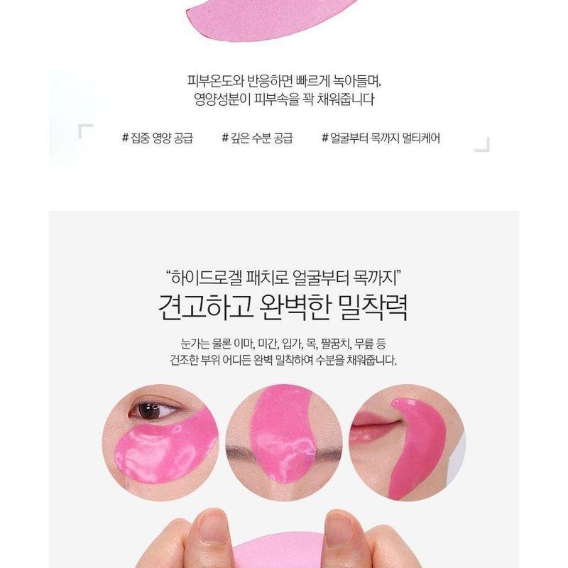 MEDIPEEL - Hyaluron Rose Peptide 9 Ampoule Eye Patch 60pcs