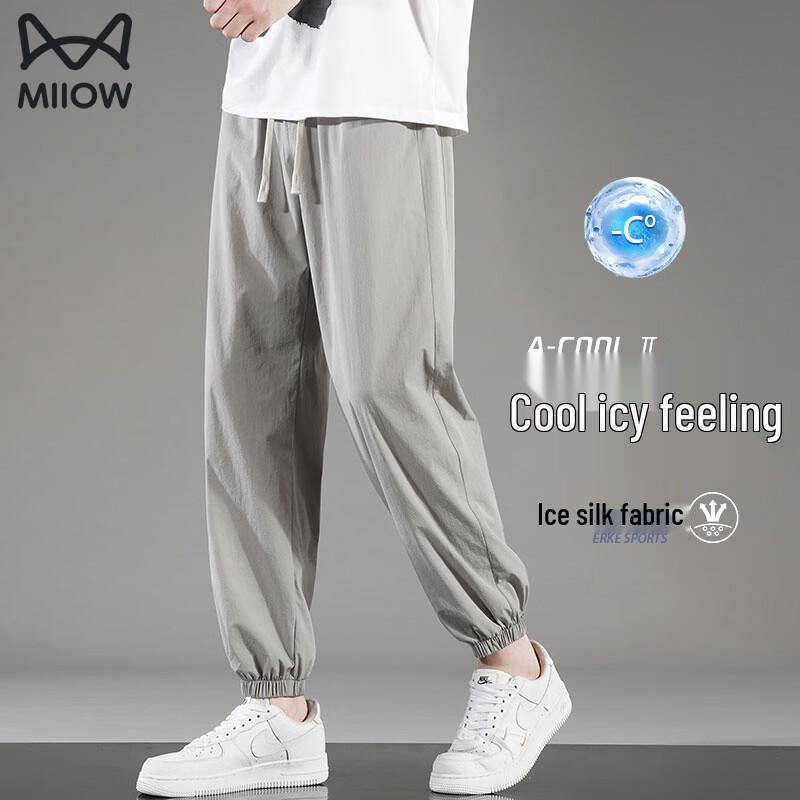 Maoren Men s Ice Silk Casual Jogger Pants 5XL