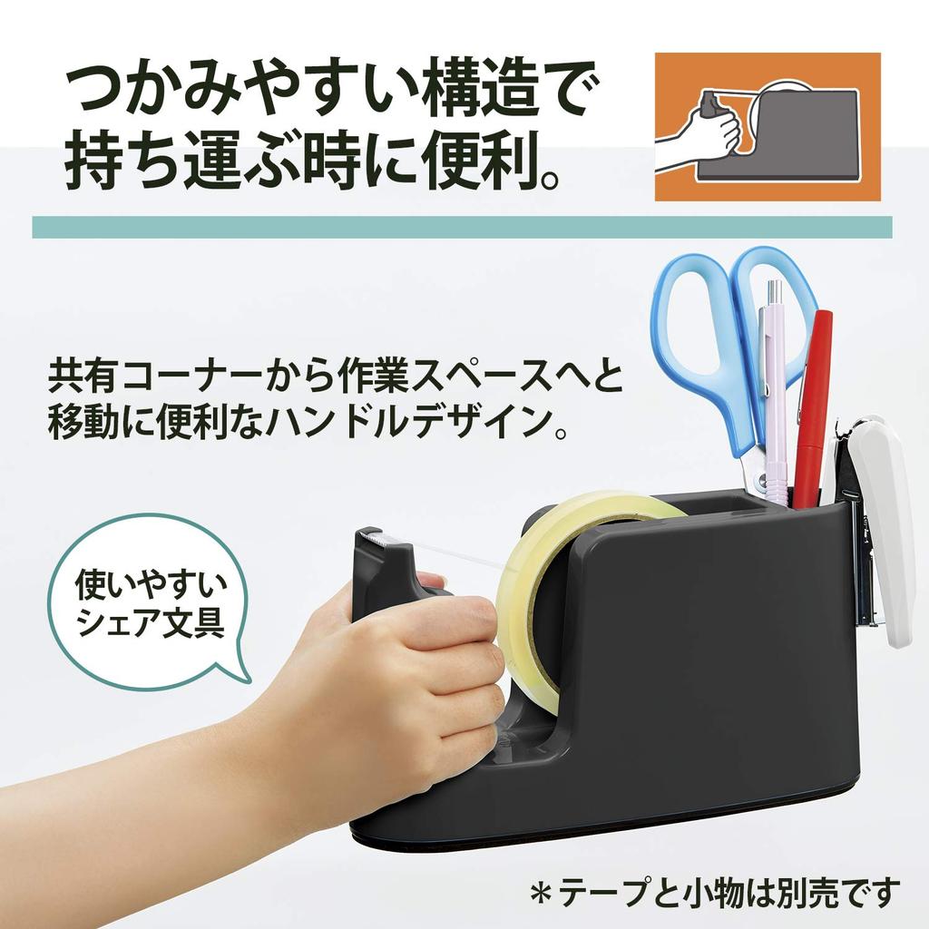 Plus Tape Easy Tape with Pen Cutter, Replacement, Holder, TC-401, Black, 31-271