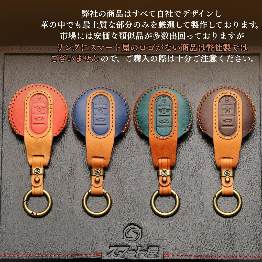 BMW MINI Key Case Genuine Leather Key Cover Mini F Series F60 F56 F55