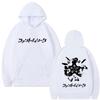 Singer Ado Hibana World Tour Hoodie Men's Women's Y2k Japanese Style Hooded Sweatshirt Unisex Fashion Oversized Streetwear