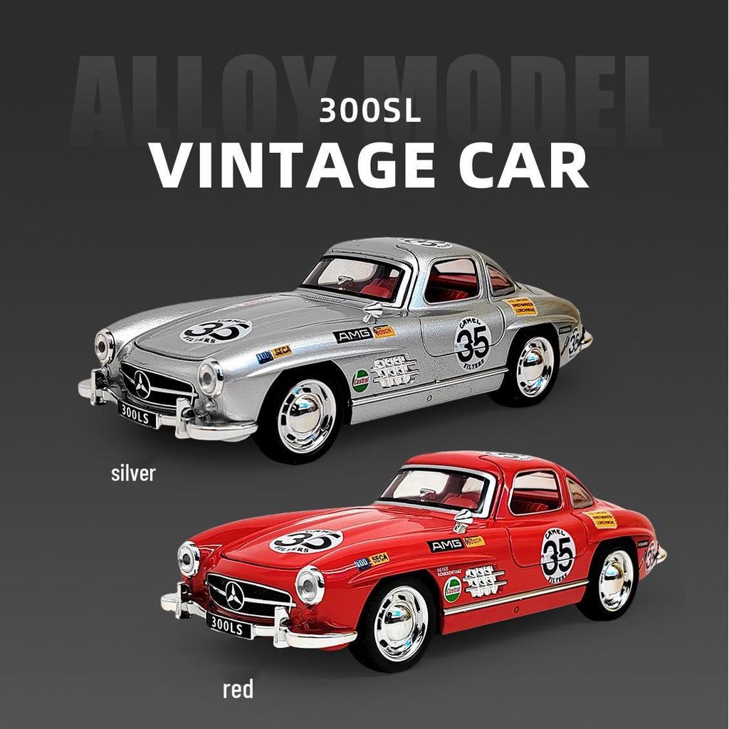 1:32 Classic 300SL Alloy Car Model with Lights & Sound Effects - Cyberpunk Arcade Display