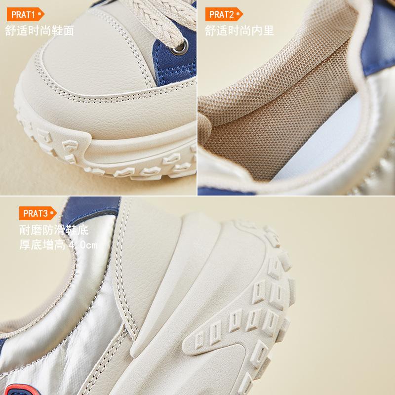 Spring thick-soled heightening dad shoes women's color matching niche sports board shoes student versatile casual single shoes