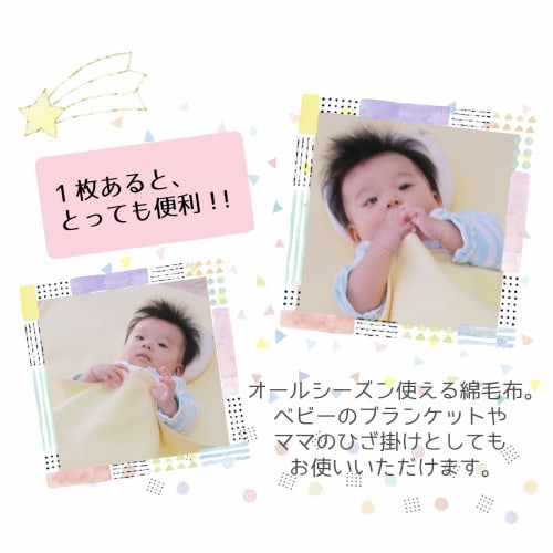un doudou made in japan baby cotton blanket 85 x 115cm plain 100% cotton cream 1321-cr
