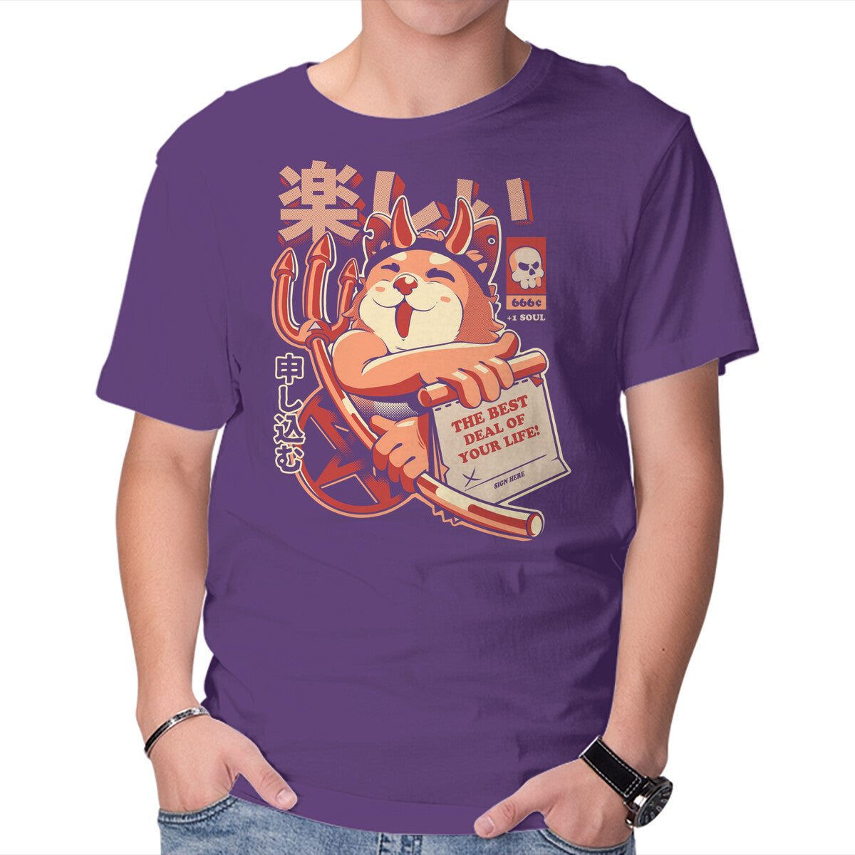 Unisex Crew Neck T-Shirt The Best Deal Graphic Short Sleeve Casual Tee XS
