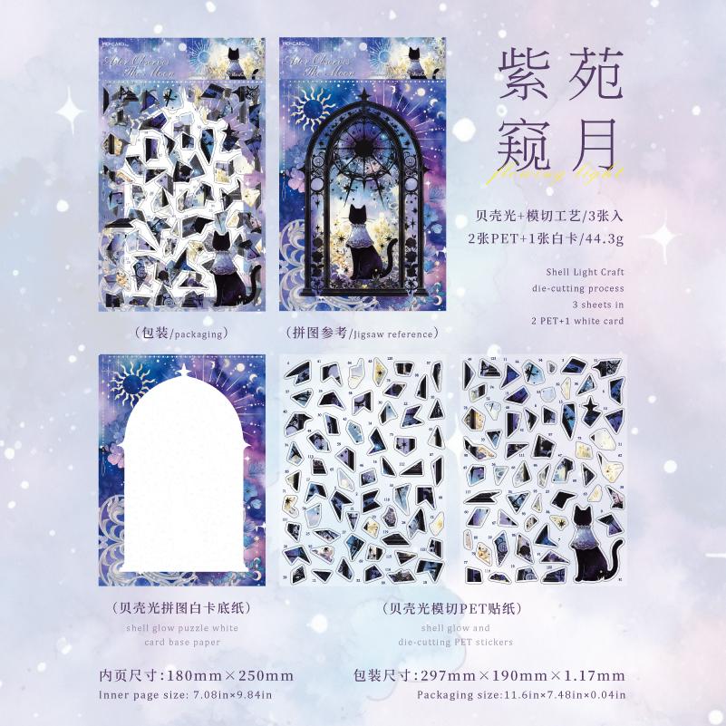 3 pcs/pack Cat theme Die cut puzzle stickers aesthetic Stick Labels Decorative Diary Album material Scrapbooking Supplies