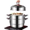 Si Gang Timing 3-Tier Stainless Steel Steamer & Multipurpose Pot